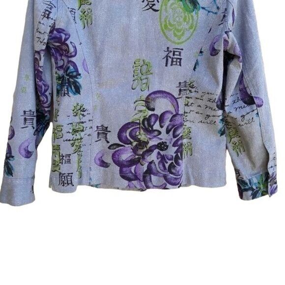 Vtg 90's Jacket Jean Artsy Military Streetwear Multimedia Asian Symbol Floral S - Picture 10 of 15